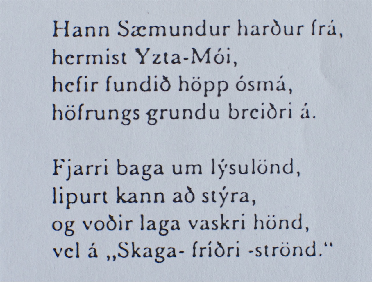 njörður