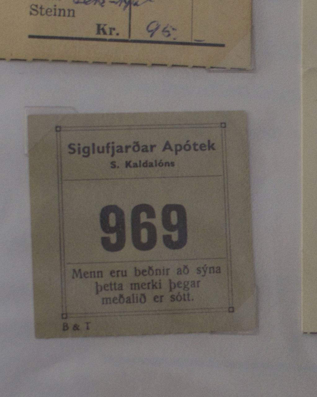 þór